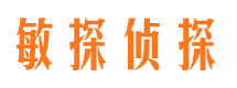 昆都仑调查事务所